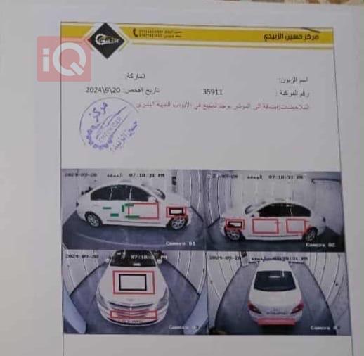 هيونداي جنسس